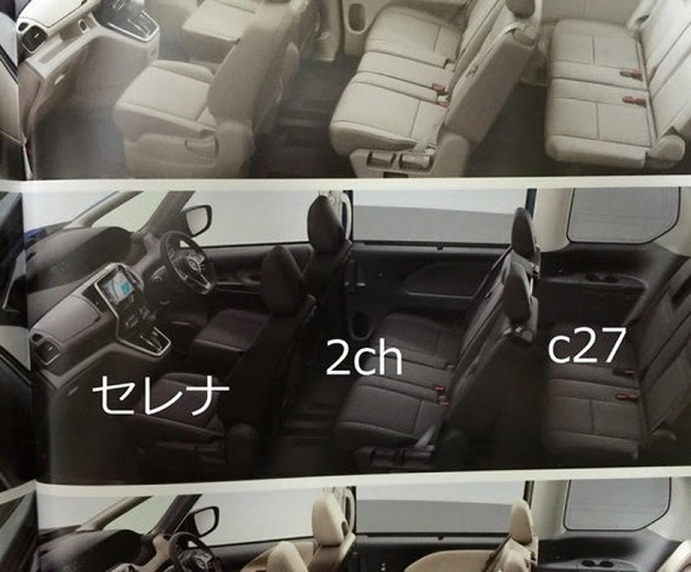 Nissan Serena 2017实车照与规格曝光！