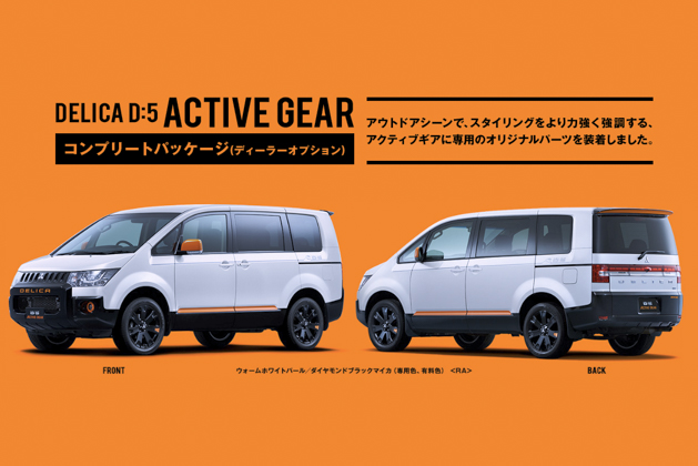 Mitsubishi Xpander Active Gear ，帅帅的休闲风！