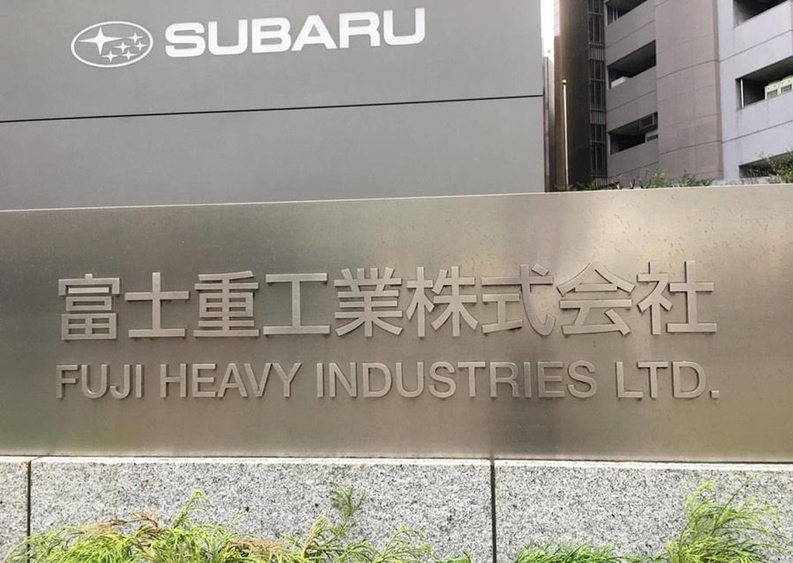 Subaru 的历史，它是一家造飞机起家的公司