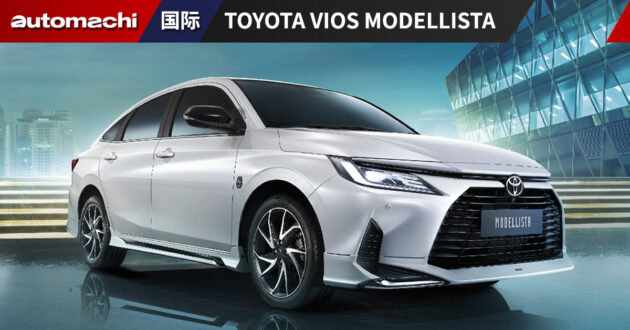 2023 Toyota Vios Modellista Automachi