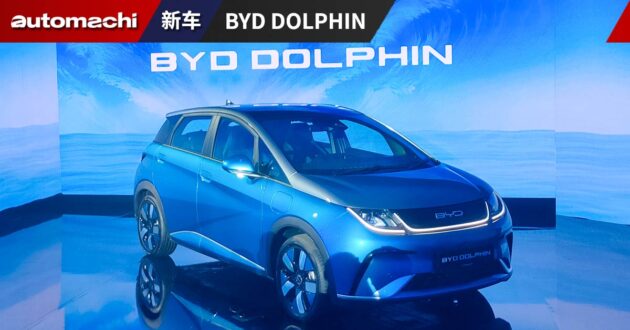 BYD Dolphin MY 1 Automachi