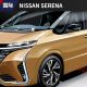 Nissan Serena 大改款惊爆或将在明年登场