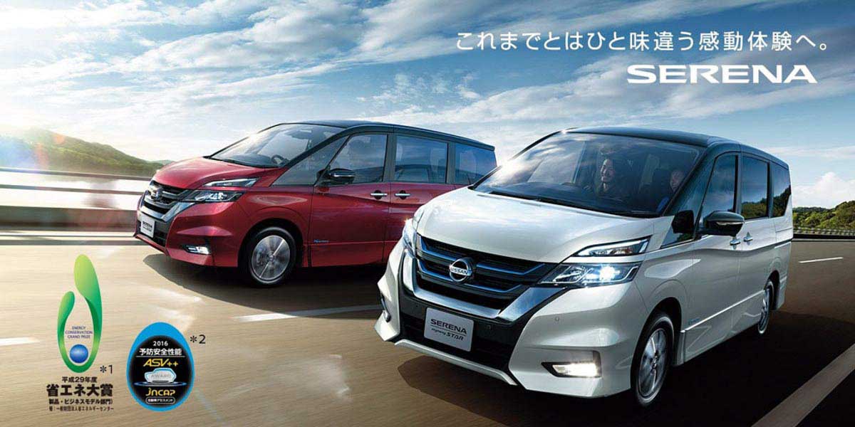 新一代 Nissan Serena 或将在明年登场，采用1.2L e-Power 混动引擎