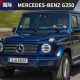 Mercedes-Benz G350 或将搭载，搭载全新2.0L涡轮增压引擎