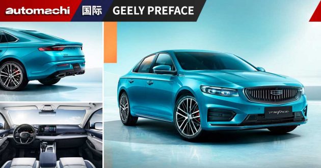 Geely preface в россии