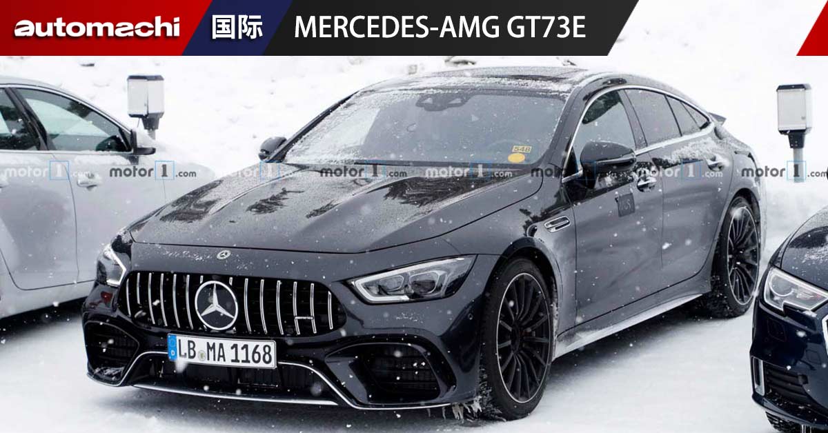 Amg gt73e 2024