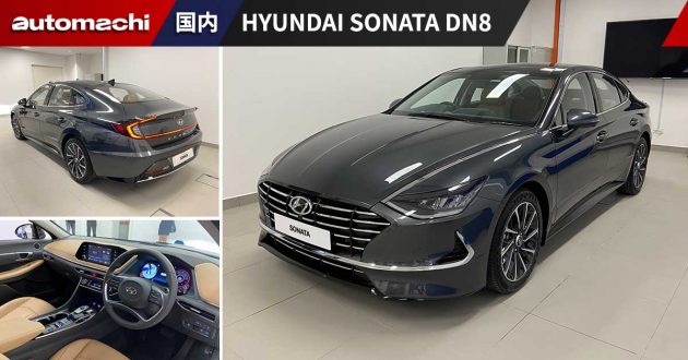 Sonata dn8 предохранители