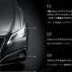 Toyota Crown 特别版公布，停产前的告别作？