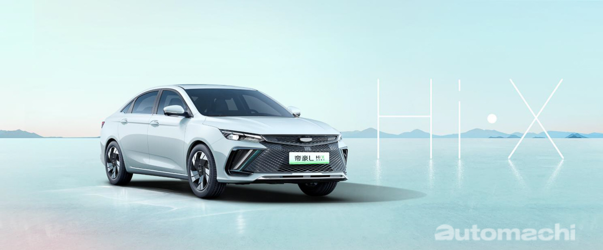 Geely Emgrand L Hi·X 登场：0-100加速6.9秒、最大续航1,300公里！