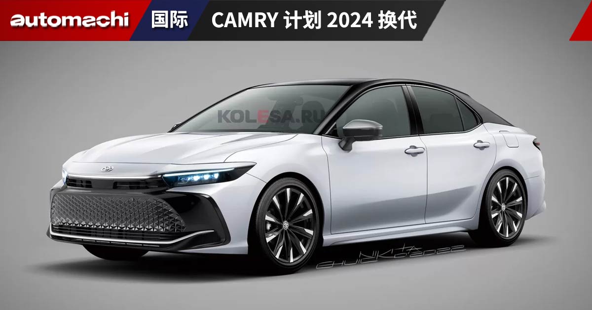 Camry2024