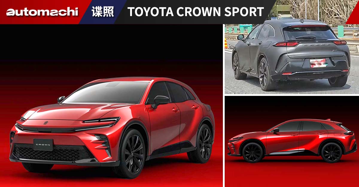 Toyota Crown Sport 7 - Automachi.com