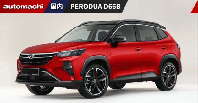 Perodua D66B 6 - Automachi.com