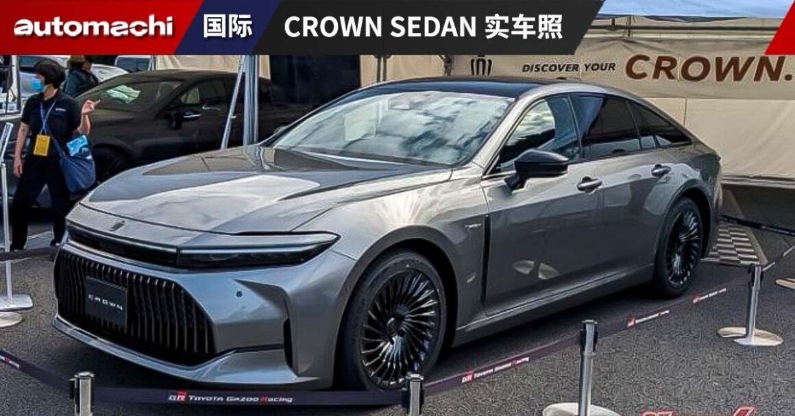 Crown-Sedan - Automachi.com