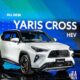 Perodua D66B 草图现身社媒： Yaris Cross 的双生兄弟、预计售价RM 73,000起跳！