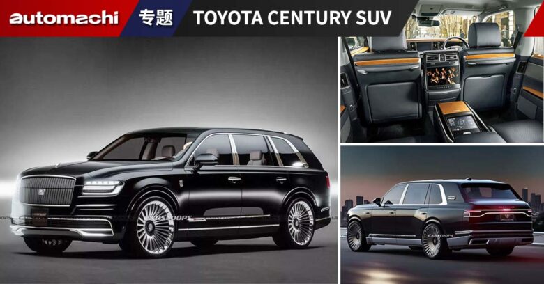 Toyota Century SUV 5 - Automachi.com