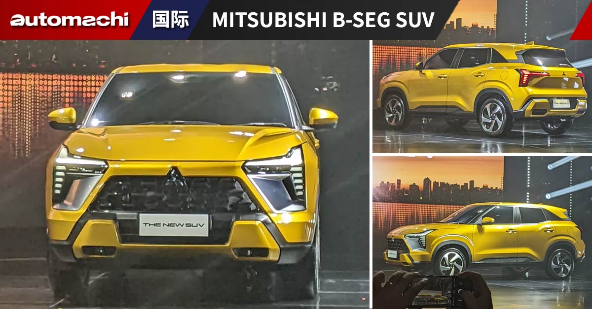 Mitsubishi-B-Seg-SUV - Automachi.com