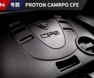 CamPro CFE 引擎回顾：宝腾的第一款涡轮引擎、也让很多人第一次体验涡轮！