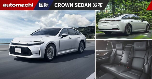 Crown-Sedan-Global-Debut - Automachi.com