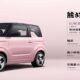 Proton 首款 EV “即将来临”，会不会是传说中的 Panda EV ？