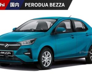 传闻：Perodua Bezza 大改款或有2种引擎选项、包括1.0L涡轮以及1.2L混动！