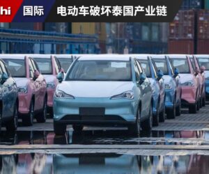 泰国 EV 库存高达490,000辆，中国品牌不选择当地零件导致大量供应商倒闭