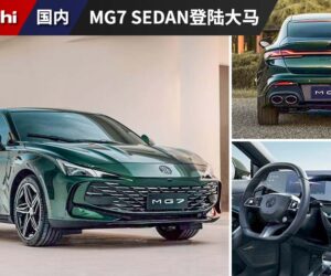 MG7 确认将登陆我国市场，主要竞争对手 Toyota Camry？