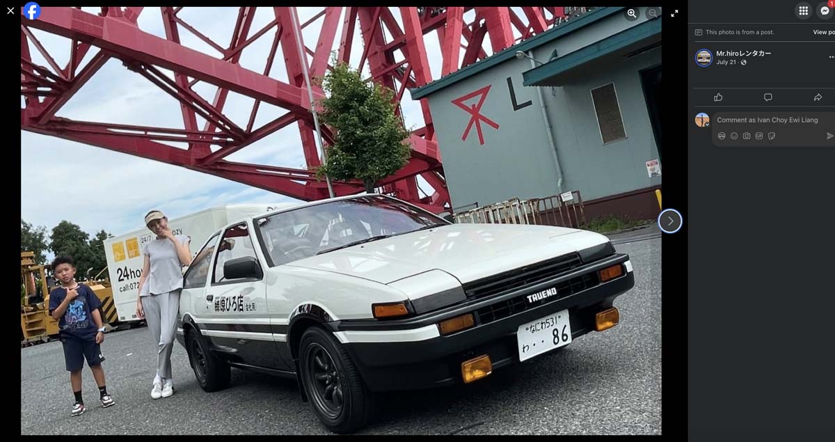 Toyota AE86 出车祸撞毁，世界上又少一辆豆腐车