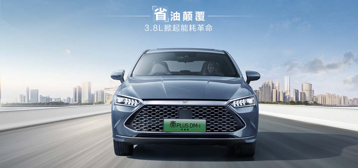 BYD 2024年全年销量达4,250,370，历史上首次突破400万大关！