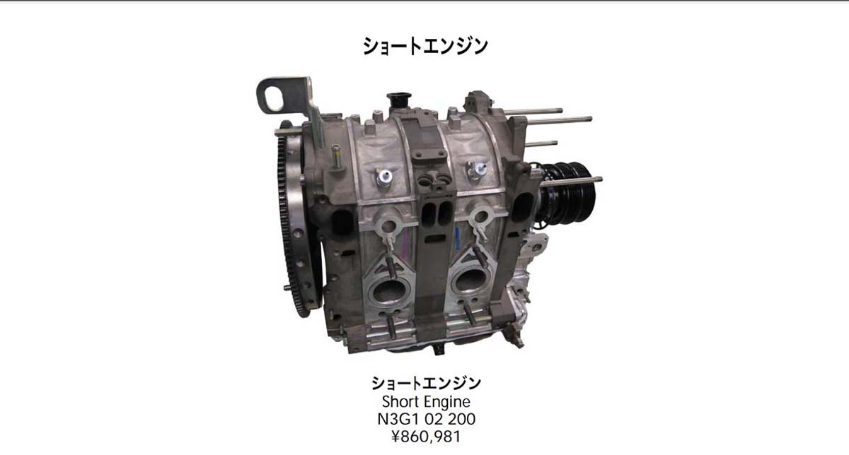 Mazda Rotary Engine 引擎零件仍然在生产中、车主们不用害怕没有零件了！