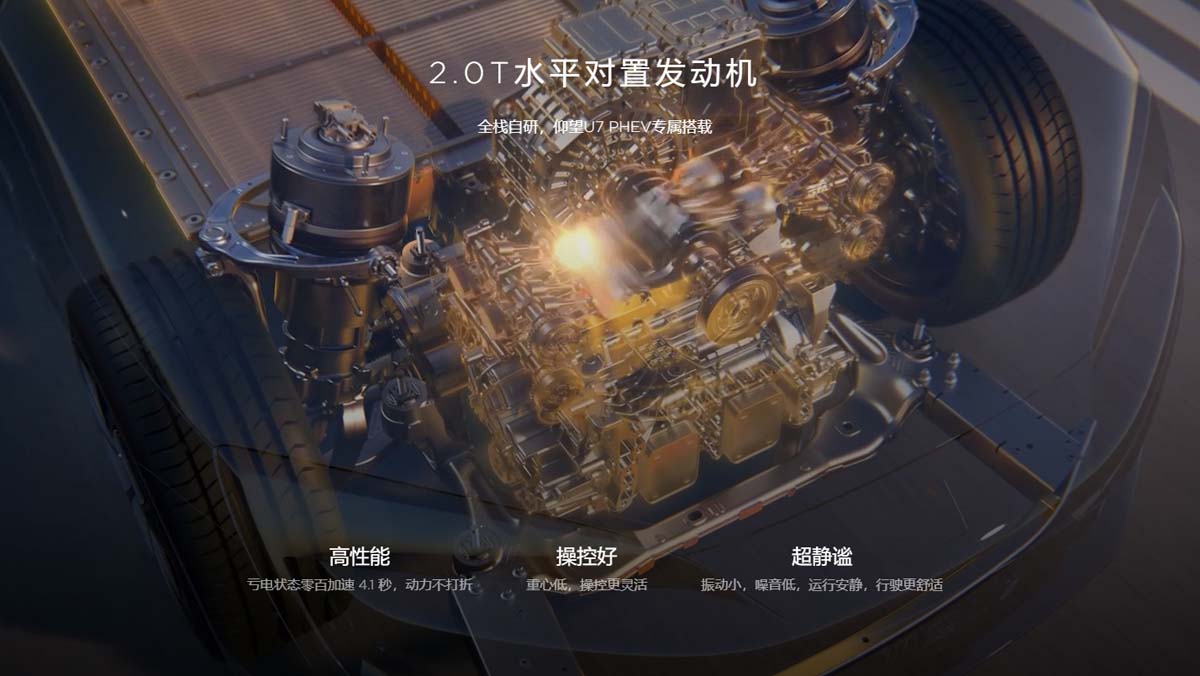 BYD 推出2.0L水平对卧涡轮引擎：最大输出241 PS/380 Nm、对标Porsche/Subaru？