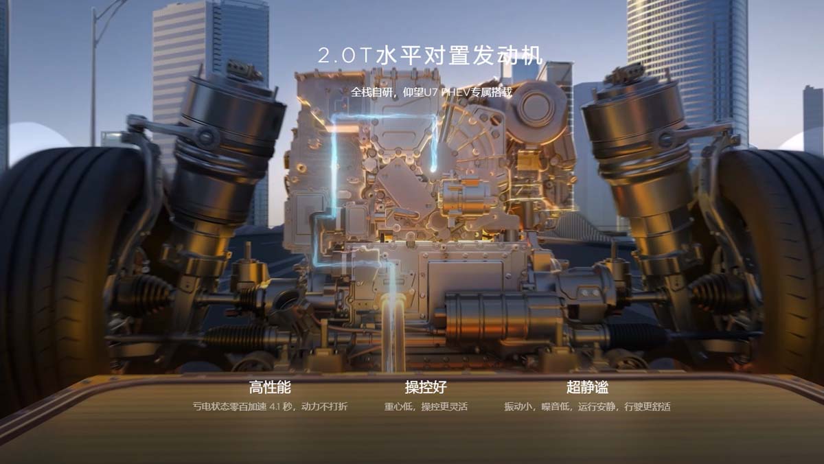 BYD 推出2.0L水平对卧涡轮引擎：最大输出241 PS/380 Nm、对标Porsche/Subaru？