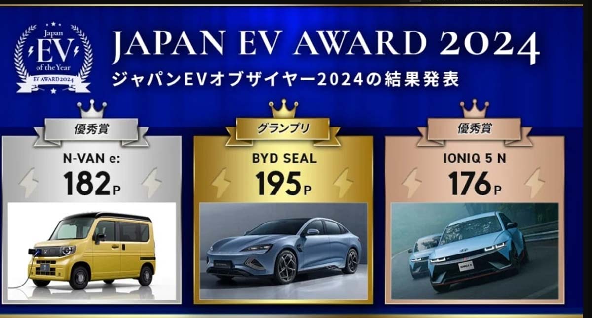 日本年度风云车大奖： BYD Seal 荣获年度最佳EV大奖！